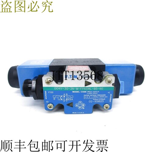 原装供应威格士 DG4V-3S-2N-M-FPA5WL-B5-60 02-109825 110/120V