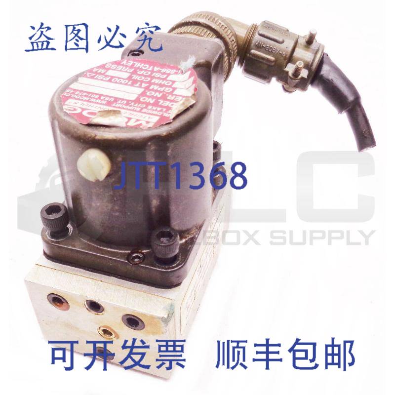 MOOG 2011A-502-2 万纳控制器 3000 PSI 250 欧姆 20MA