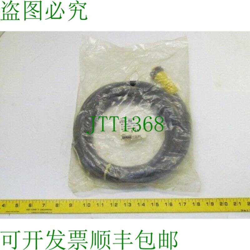 原装供应Brad Harrison 替换电缆套装 47578-050 SPCL 电线 12 极