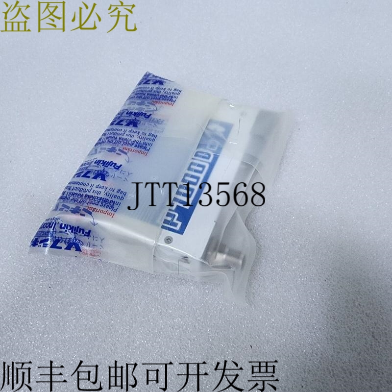 原装供应金 FCSP7302DW2-T5-4CW2-F13B/N2-H1D27,N2 13SCCM MASS