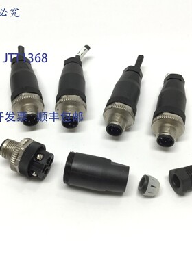 原装供应5个装 Turck BS 8141-0 Eurofast 现场可接线插头连接器