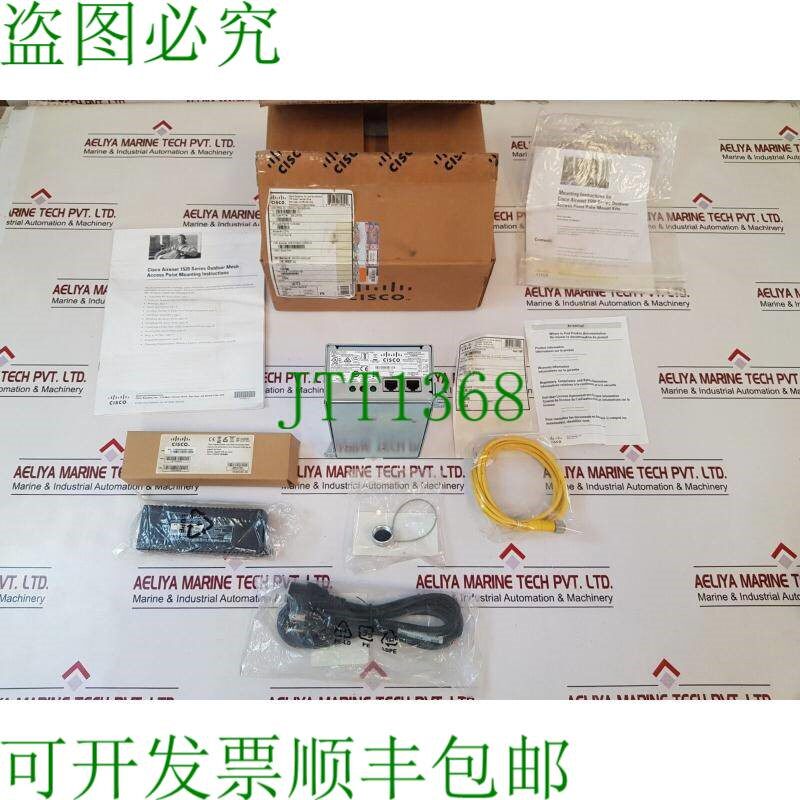 原装供应poe80u-560g-cr 电源注入器套件