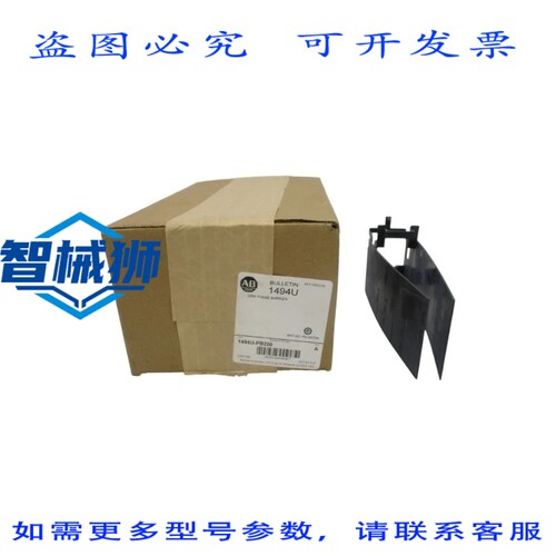 原装供应 罗克韦尔AB 1494U-PB200 SER.A NSMP