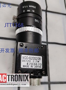 原装供应CIS VCC-G20S20B 29mm 立方 SXGA 模拟黑白 C 机,带