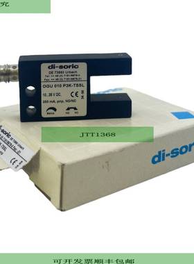 Di-Soric OGU010P3K-TSSL Sensor De Luz De Barrera 10...35V CC