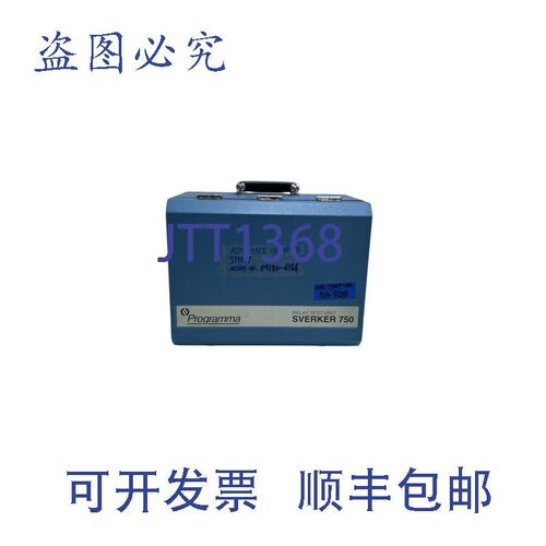 原装供应Megger Programma SVERKER 750 继电器装置 230V |易趣