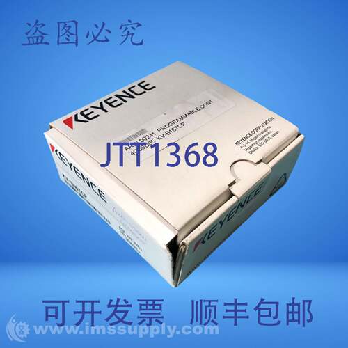 现货供应基恩士 KV-B16TCP FNOB