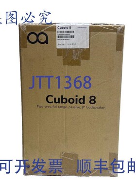 原装供应Optimal Audio CUBOID8-B 双向、全频、、8 英寸扬声器