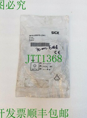 原装供应2件施克 IM18-05BPS-ZW1 6011987