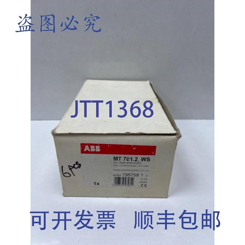 原装供应ABB MT 701.2,WS, GH Q605 0059 R0005 指示和开关屏幕液