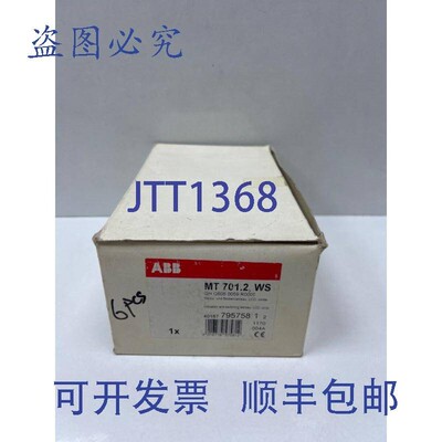 原装供应ABB MT 701.2,WS, GH Q605 0059 R0005 指示和开关屏幕液