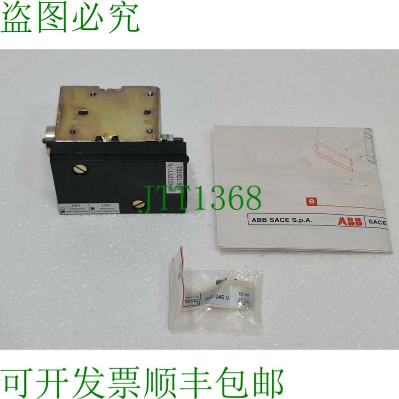 1SDA038292R1 分流器 分流器 220/240V 直流/交流 E1/6-T8