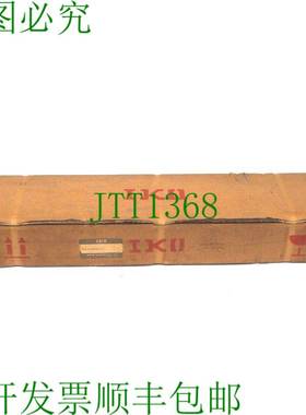 原装供应查看 IKO LRW-30C2R480HS/F