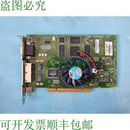 原装供应DANAHER ZMP-SYNQNET-PCI，PCB 1107-0097 REV.2C，T115-