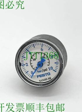 原装供应543488 压力表 0-10 巴