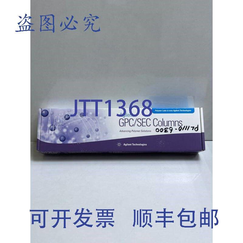 原装供应安捷伦 PL1110-6300 PLL 3UM MIXED-E 300 X 7.5MM