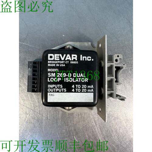 原装供应Devar Loop 隔离器,Sm-269-D Bridgeport Ct 06605 4c-41