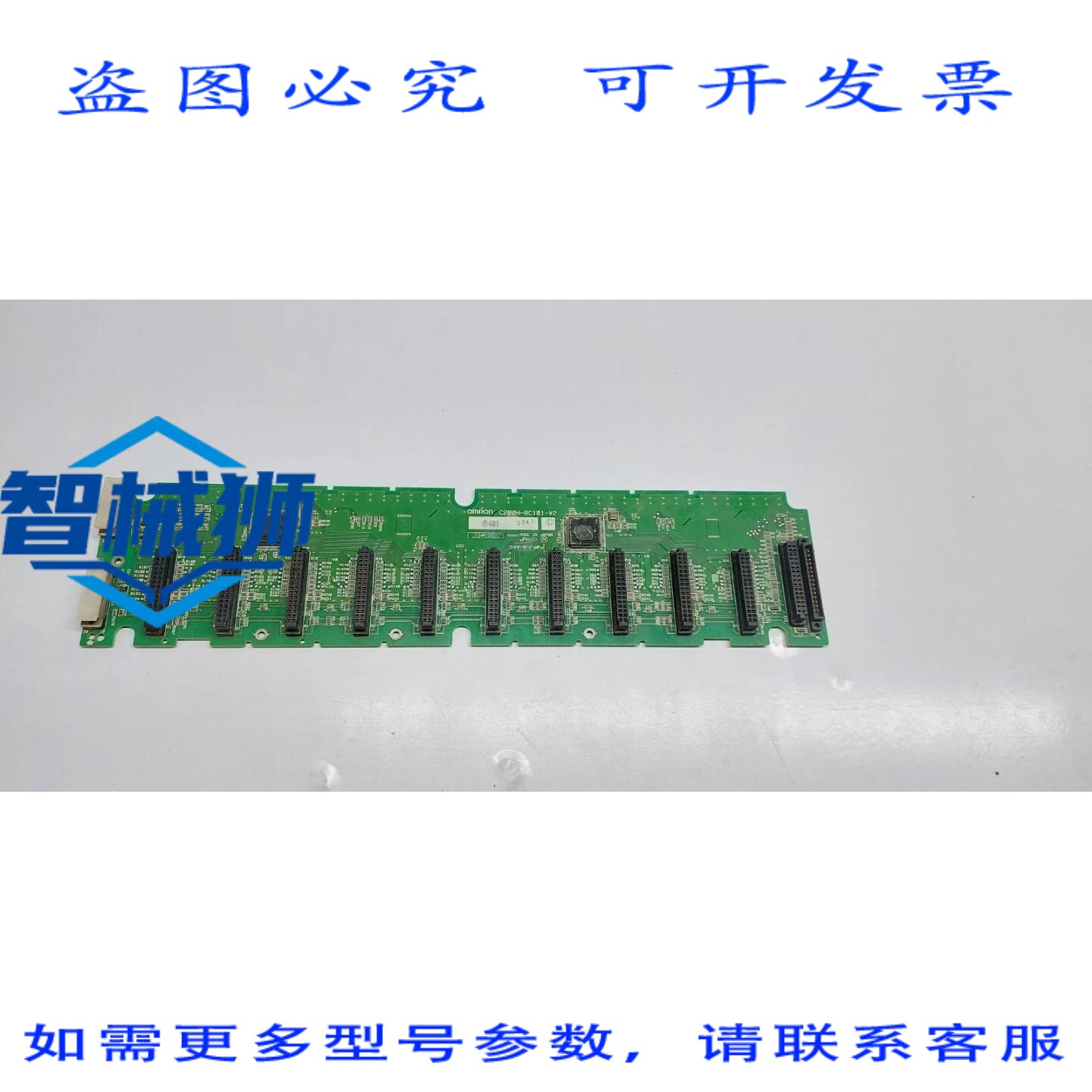 原装供应 C200H-BC101-V2 CPU 主板