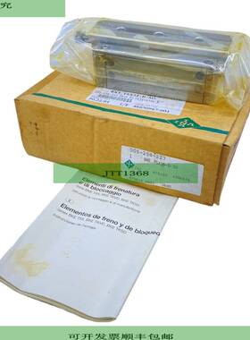 INA BKE.TSX35-D-SO Brems-/Klemmelement 2800N 120x48x120mm