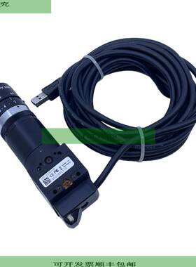 uEye UI-1540-M Kamera Industriekamera f&uuml;r industriellen