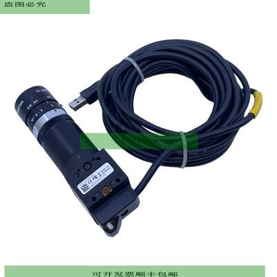 uEye UI-1540-M Kamera Industriekamera f&uuml;r industriellen