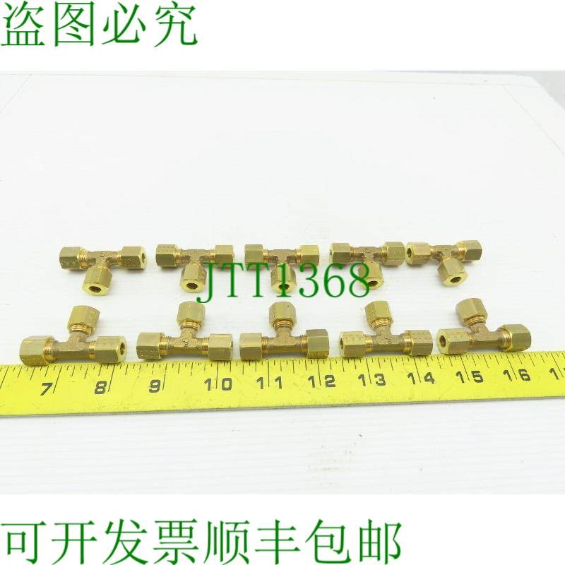 原装供应LEGRIS 0104 06 00 6mm 压缩青铜等径三通 10 件装