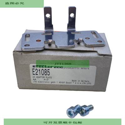 Ifm E21085 Adapterplatte f&uuml;r industriellen Einsatz