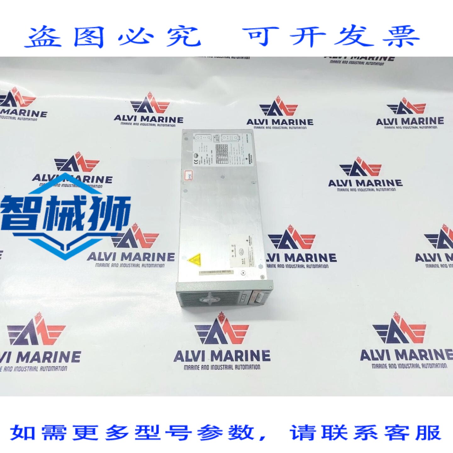 原装供应 工业网络电源 C48/24-1000 电源矫直模块