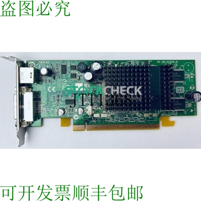 原装供应ATI 102A2604400 000002 显卡
