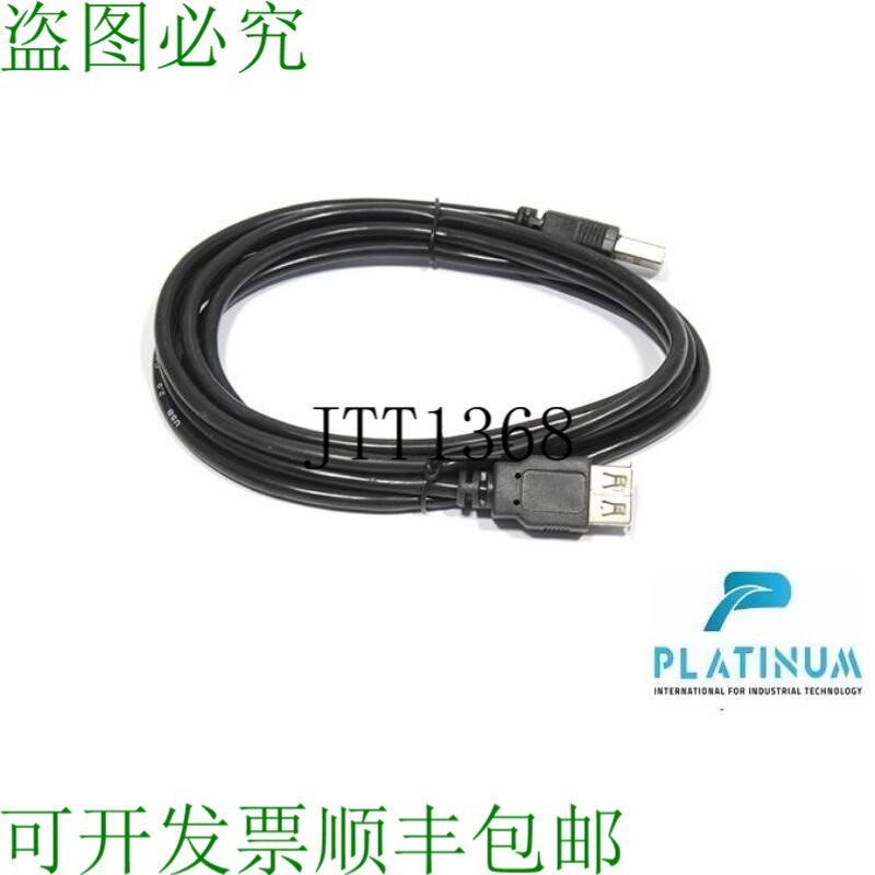 原装供应WELLY USB 2.0延长线