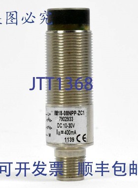 原装供应Sick电感式接近传感器IM18-08NPP-ZC1,7902933