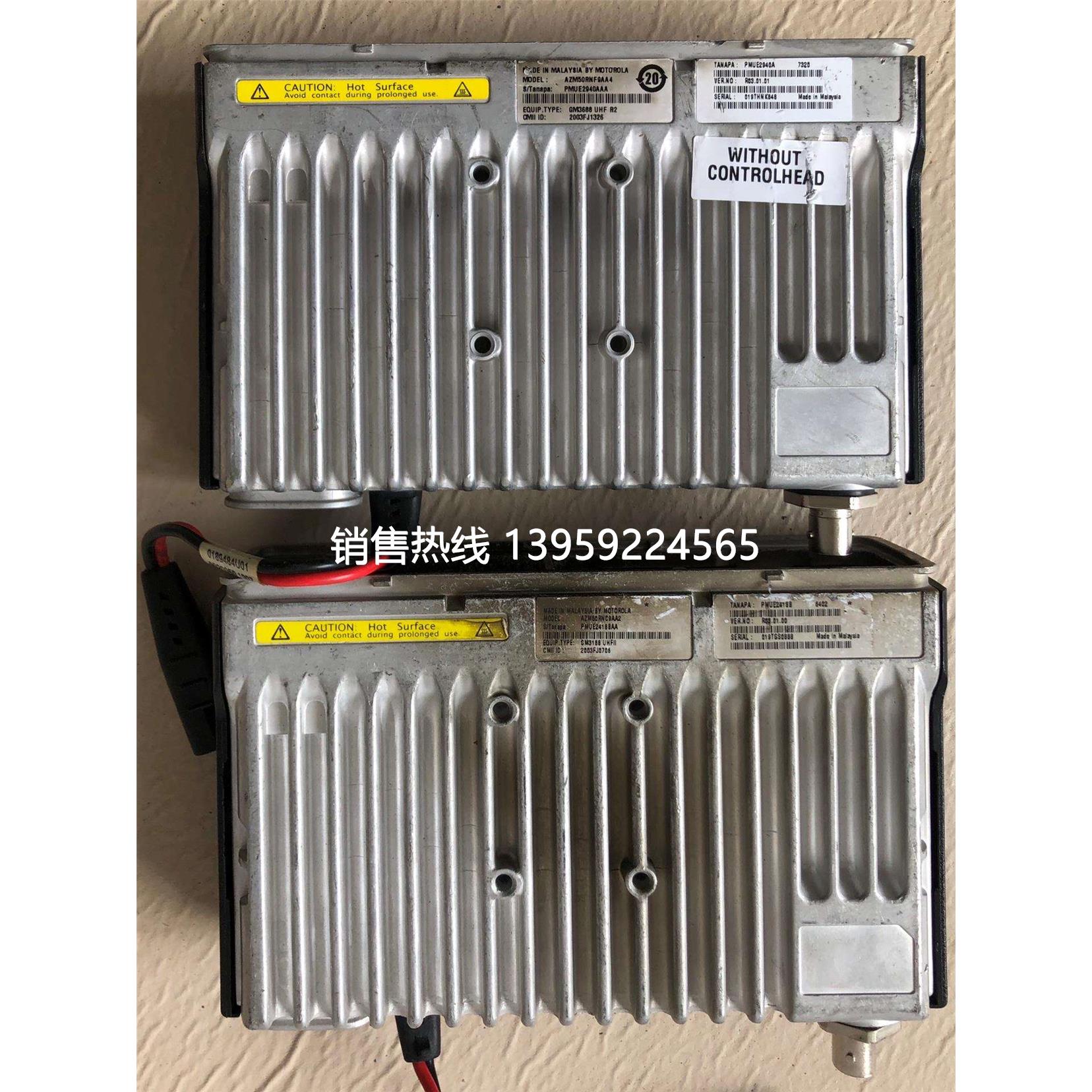 摩托罗拉车台gm3688