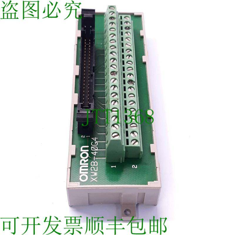 原装供应XW2B-40G4终端