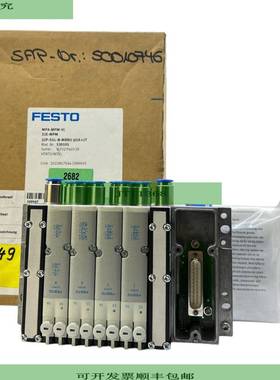 MPA-MPM-VI 32E-MPM Ventilinsel Ventilblock 539105+32P-SGL-N-