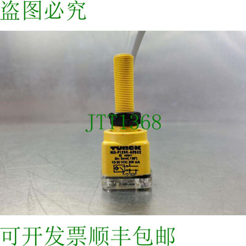 原装供应TURCK Ni5-P12SK-AP6X2 ID:46541 电感传感器。 5E