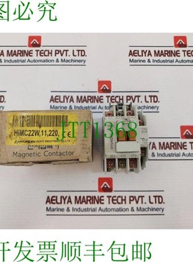 原装供应HIMC 22开关 HG02001-1004A 200-220V 50/60Hz