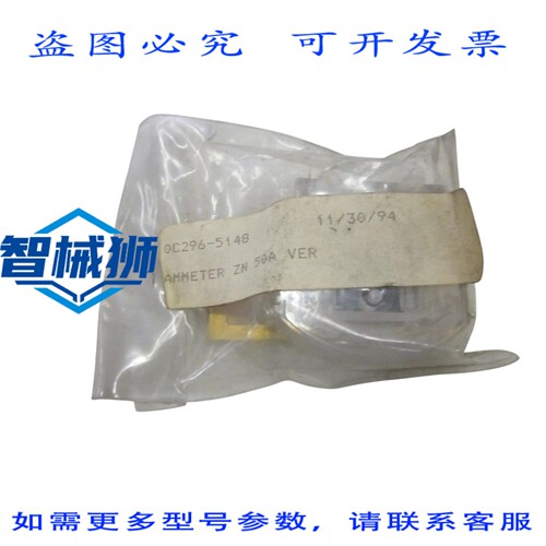 原装供应 安培表-麦迪逊电气 0C296-5148 安培 0-10 NSMP