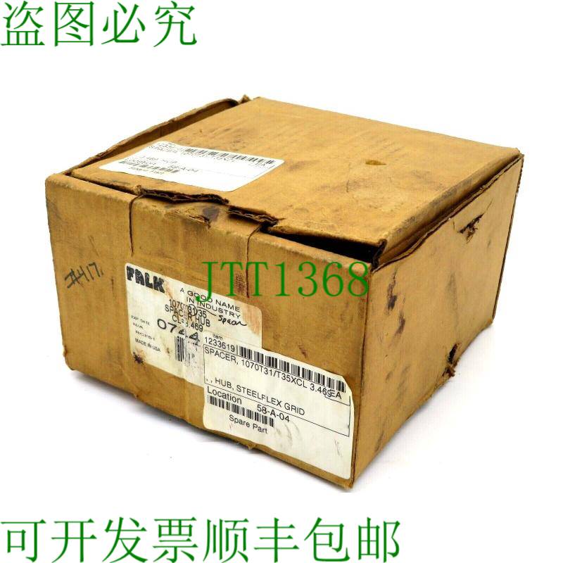 原装供应FALK REXNORD 1070T31/T35XCL 0744102 1070T31T35XCL