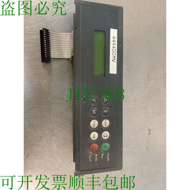 原装供应固态硬盘液晶显示屏电路板 MDLS16265LP-04 带外壳 2-J