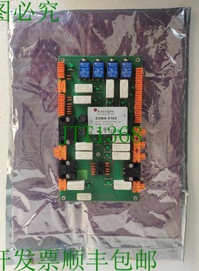 原装供应Precitec Optronik 电源控制单元 PSCU 电源 V3.0