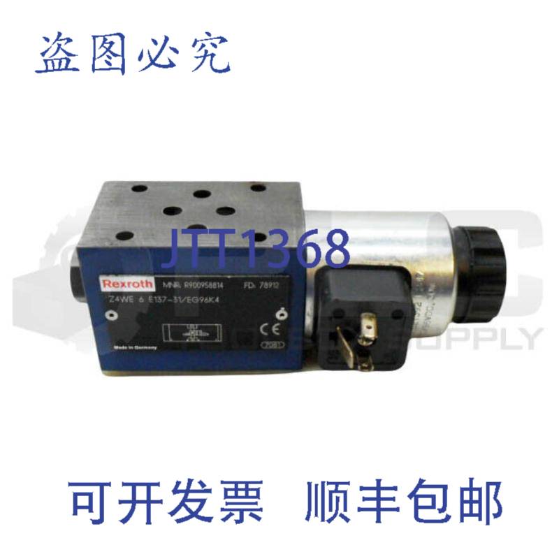 REXROTH R900958814 方向阀 Z4WE 6 E137-31/EG96K4 带 R90002139