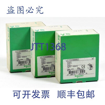 原装供应3x TeSys 接触器,LC1D09BD,033410