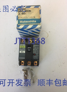 原装供应进口工业 BBC360N 断路器 60A 3极 500VAC