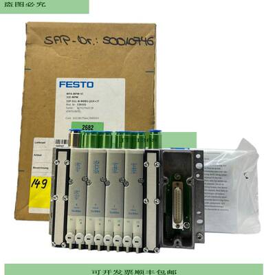 Mpa-Mpm-Vi 32E-MPM Islote Bloque V&amp;aacute;lvulas 539