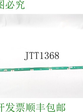 原装供应LG 显示器 6637L-0024A LED 连接器