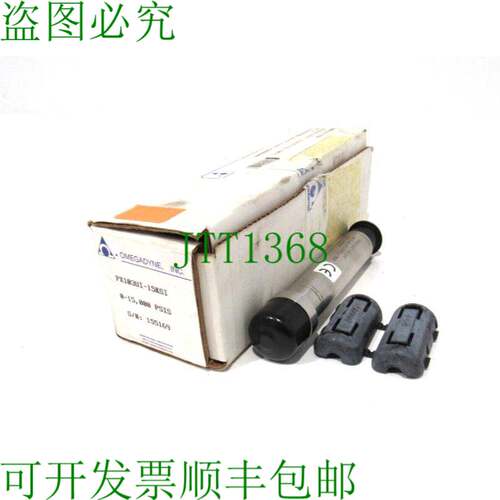 原装供应外壳 PX103UI-15KSI 外壳 PX103UI15KSI