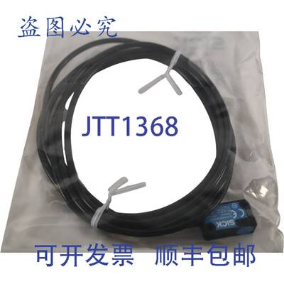 现货供应SICK IQ10-03BPSKW2S 接近传感器，电感式，PNP，矩形，2