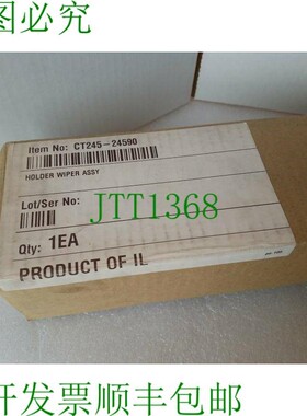 原装供应CT245-24590