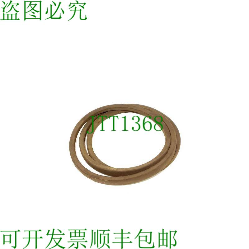 原装供应Dayco C109蓝色丝带V形腰带
