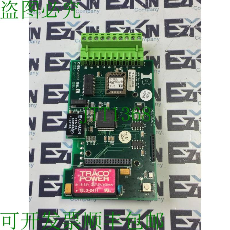 原装供应NDC 红外工程 C105/12331 ISS.4 反向散射板
